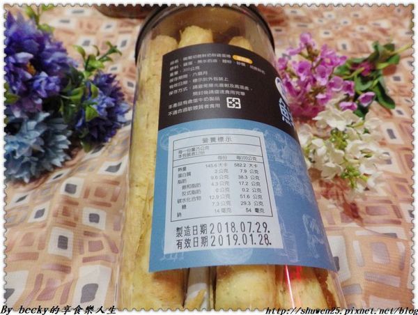 <宅配團購>維閣鮮雞蛋捲/伴手禮/台東/土雞蛋蛋捲/紅烏龍蛋捲/初鹿鮮奶蛋捲/蛋捲/無添加防腐劑/無水添加/安心雞蛋