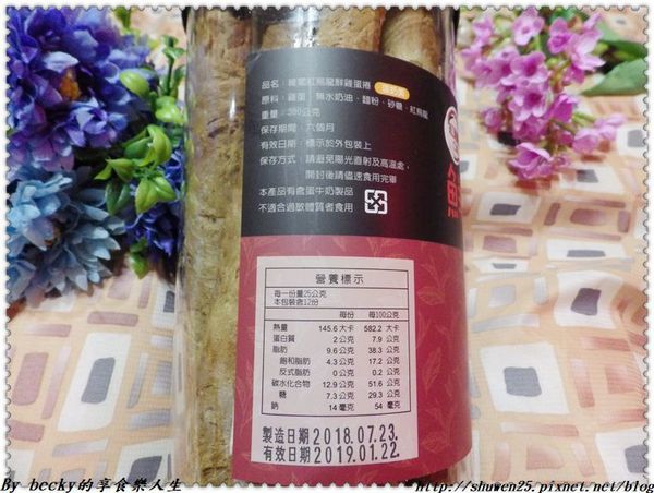 <宅配團購>維閣鮮雞蛋捲/伴手禮/台東/土雞蛋蛋捲/紅烏龍蛋捲/初鹿鮮奶蛋捲/蛋捲/無添加防腐劑/無水添加/安心雞蛋