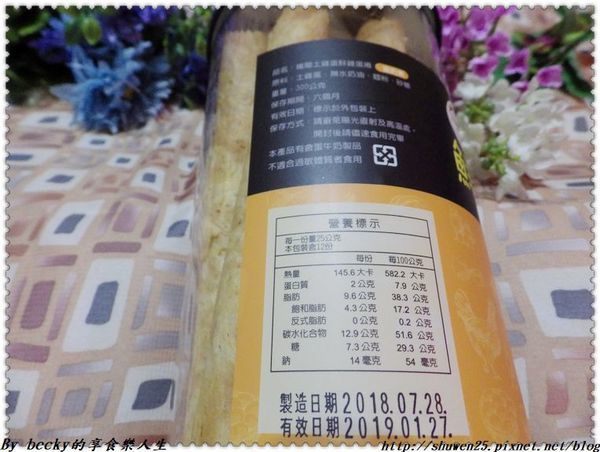 <宅配團購>維閣鮮雞蛋捲/伴手禮/台東/土雞蛋蛋捲/紅烏龍蛋捲/初鹿鮮奶蛋捲/蛋捲/無添加防腐劑/無水添加/安心雞蛋