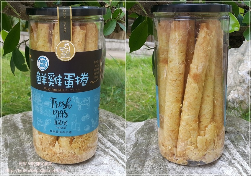 宅配網購美食 維閣鮮雞蛋捲(土雞蛋蛋捲+紅烏龍蛋捲+初鹿鮮奶蛋捲)~台東伴手禮 11.jpg