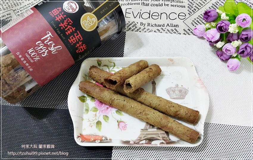 宅配網購美食 維閣鮮雞蛋捲(土雞蛋蛋捲+紅烏龍蛋捲+初鹿鮮奶蛋捲)~台東伴手禮 14.jpg