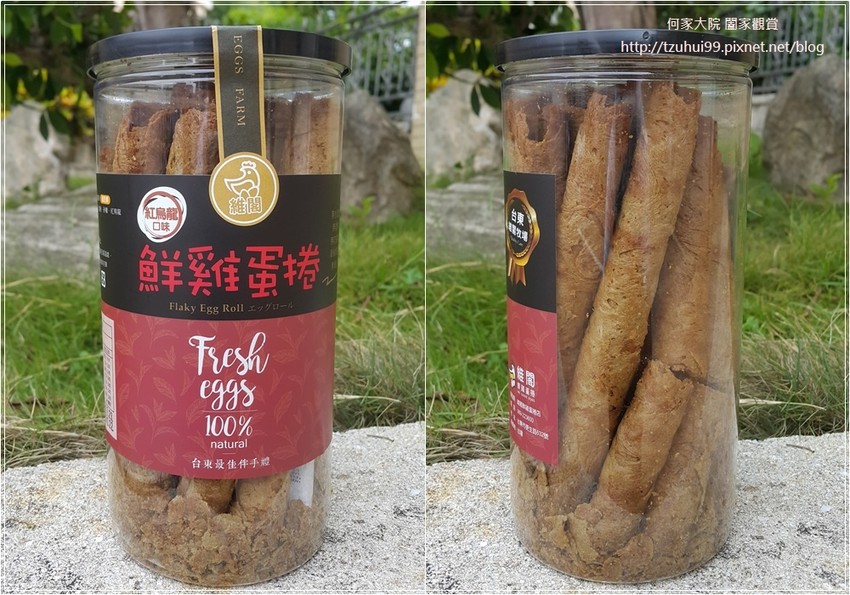 宅配網購美食 維閣鮮雞蛋捲(土雞蛋蛋捲+紅烏龍蛋捲+初鹿鮮奶蛋捲)~台東伴手禮 07.jpg