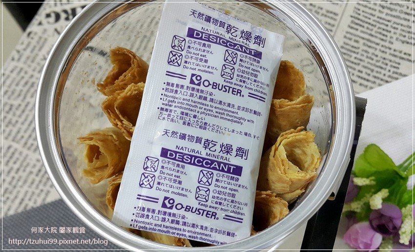 宅配網購美食 維閣鮮雞蛋捲(土雞蛋蛋捲+紅烏龍蛋捲+初鹿鮮奶蛋捲)~台東伴手禮 13-1.jpg