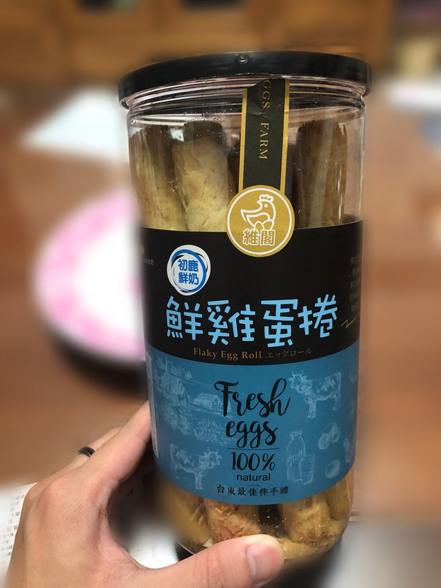 【宅配】台東伴手禮/維閣鮮雞蛋捲土雞蛋蛋捲/紅烏龍蛋捲/初鹿鮮奶蛋捲/