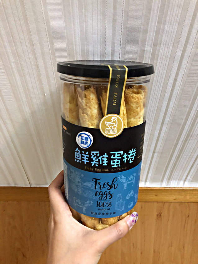 【宅配】台東伴手禮/維閣鮮雞蛋捲土雞蛋蛋捲/紅烏龍蛋捲/初鹿鮮奶蛋捲/