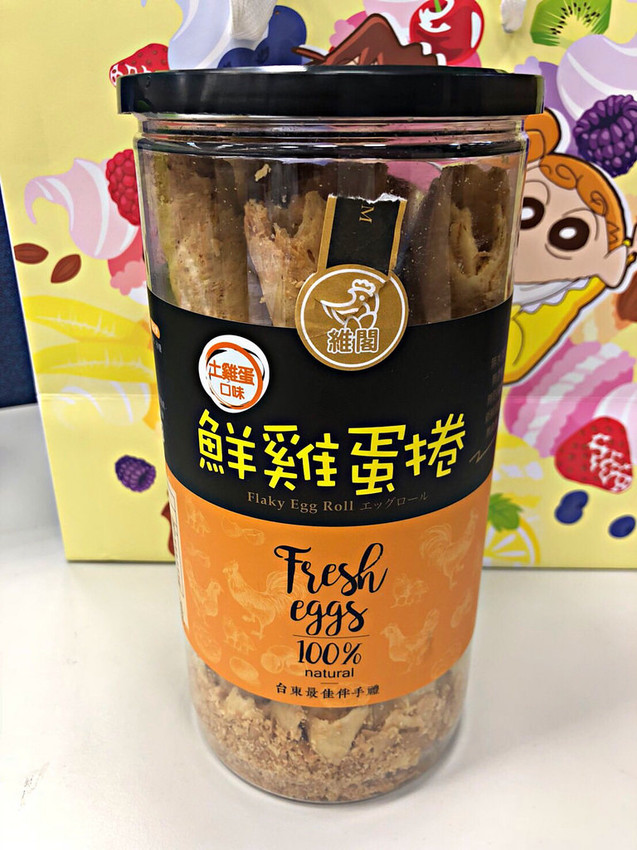 【宅配】台東伴手禮/維閣鮮雞蛋捲土雞蛋蛋捲/紅烏龍蛋捲/初鹿鮮奶蛋捲/