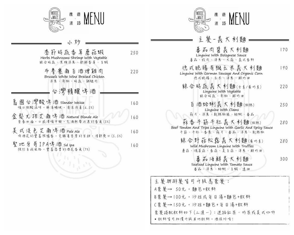 MENU2.jpg