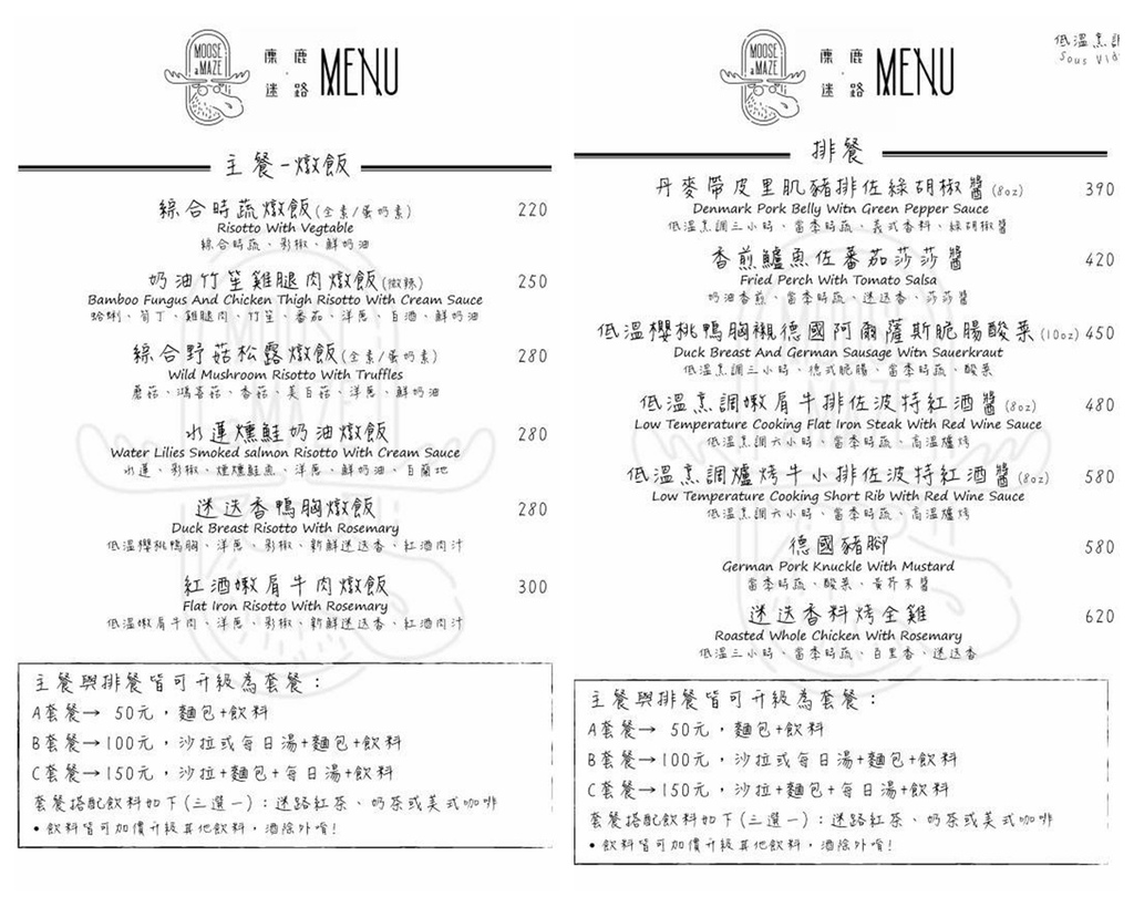MENU3.jpg