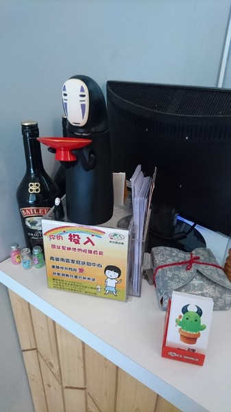 一隅冰屋：高雄~一隅冰屋~超可愛藍色妖怪現身~大家一起收服萌萌妖吧~