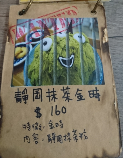 一隅冰屋：高雄~一隅冰屋~超可愛藍色妖怪現身~大家一起收服萌萌妖吧~