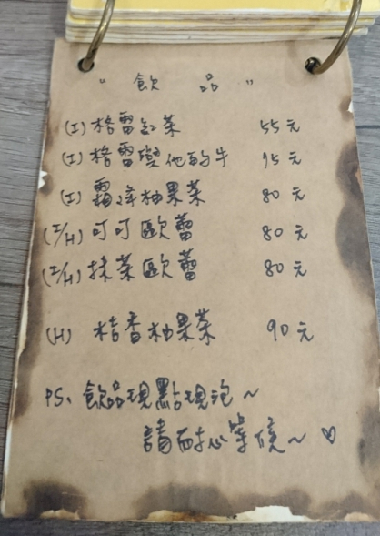 一隅冰屋：高雄~一隅冰屋~超可愛藍色妖怪現身~大家一起收服萌萌妖吧~