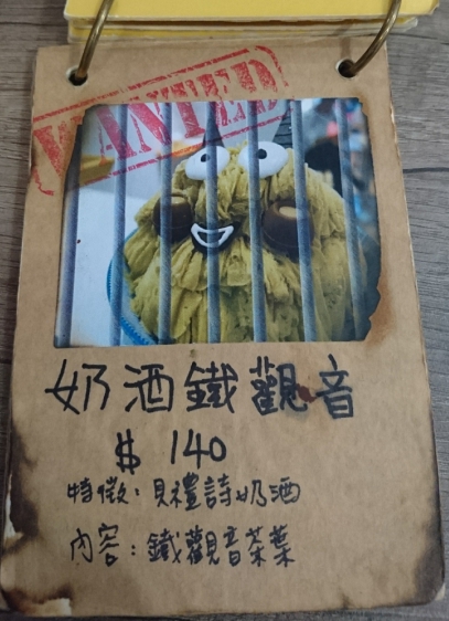 一隅冰屋：高雄~一隅冰屋~超可愛藍色妖怪現身~大家一起收服萌萌妖吧~