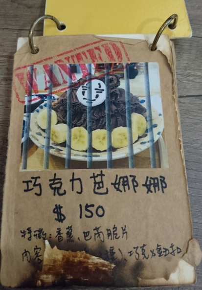 一隅冰屋：高雄~一隅冰屋~超可愛藍色妖怪現身~大家一起收服萌萌妖吧~