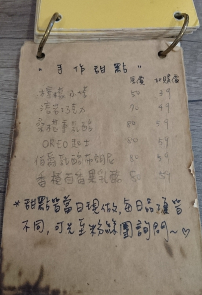 一隅冰屋：高雄~一隅冰屋~超可愛藍色妖怪現身~大家一起收服萌萌妖吧~