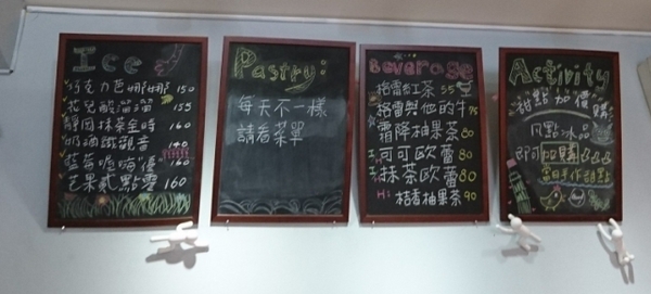 一隅冰屋：高雄~一隅冰屋~超可愛藍色妖怪現身~大家一起收服萌萌妖吧~