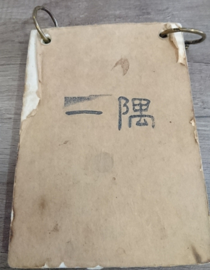 一隅冰屋：高雄~一隅冰屋~超可愛藍色妖怪現身~大家一起收服萌萌妖吧~