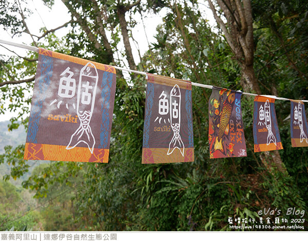 達娜伊谷自然生態公園-44.jpg 達娜伊谷自然生態公園-44.jpg