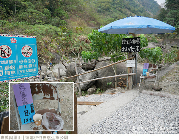 達娜伊谷自然生態公園-90.jpg 達娜伊谷自然生態公園-90.jpg