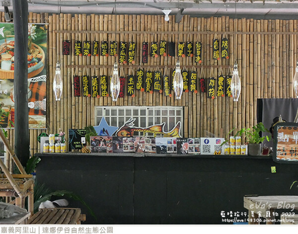 達娜伊谷自然生態公園-40.jpg 達娜伊谷自然生態公園-40.jpg