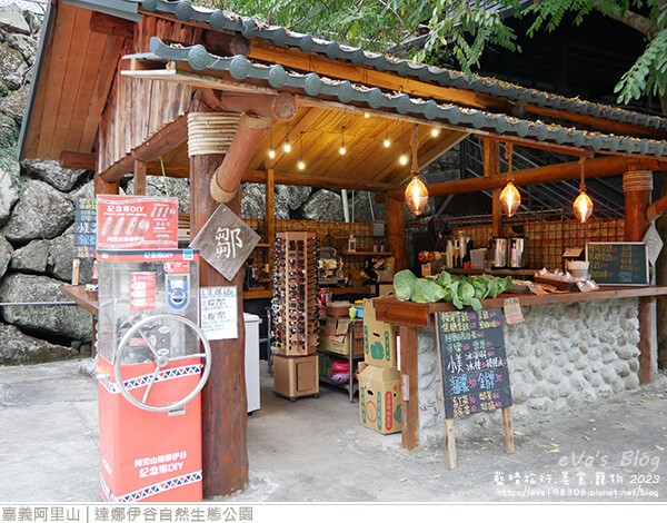 達娜伊谷自然生態公園-122.jpg 達娜伊谷自然生態公園-122.jpg