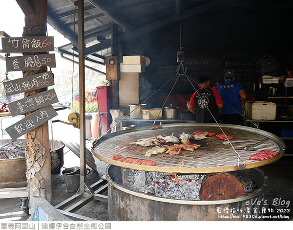 達娜伊谷自然生態公園-93.jpg 達娜伊谷自然生態公園-93.jpg