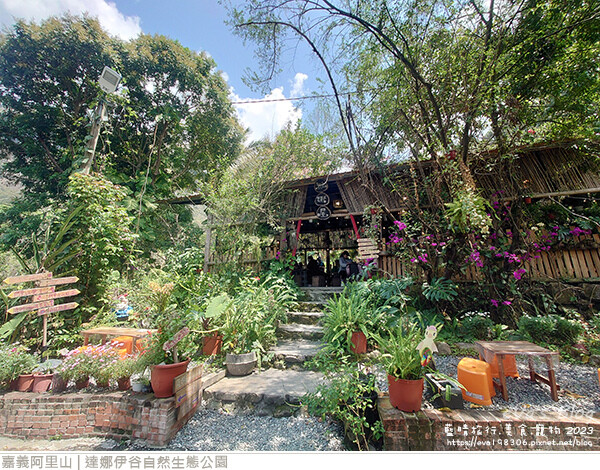達娜伊谷自然生態公園-53.jpg 達娜伊谷自然生態公園-53.jpg