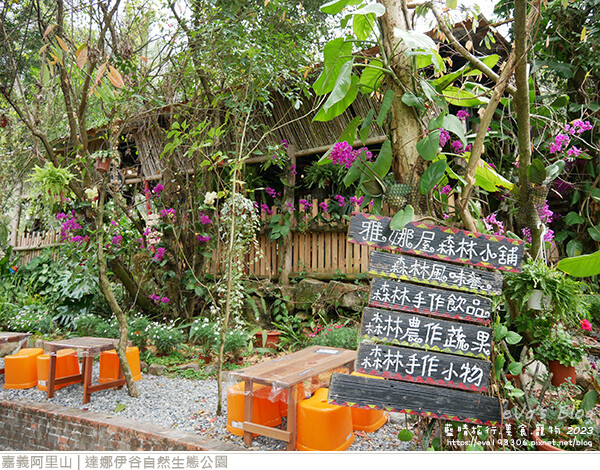 達娜伊谷自然生態公園-67.jpg 達娜伊谷自然生態公園-67.jpg