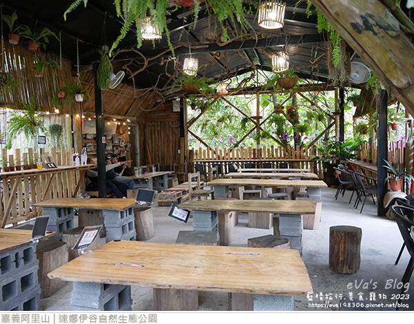 達娜伊谷自然生態公園-72.jpg 達娜伊谷自然生態公園-72.jpg