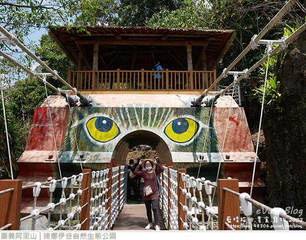 達娜伊谷自然生態公園-84.jpg 達娜伊谷自然生態公園-84.jpg