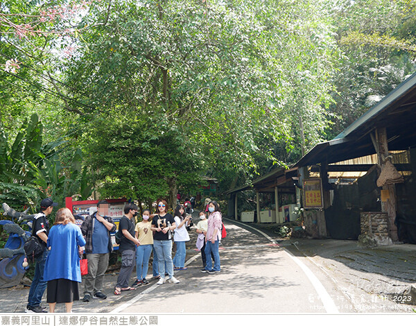 達娜伊谷自然生態公園-37.jpg 達娜伊谷自然生態公園-37.jpg