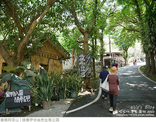 達娜伊谷自然生態公園-35.jpg 達娜伊谷自然生態公園-35.jpg