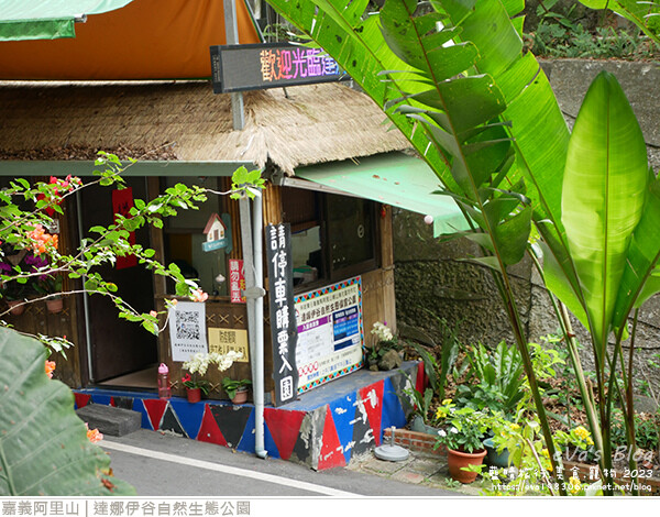 達娜伊谷自然生態公園-04.jpg 達娜伊谷自然生態公園-04.jpg