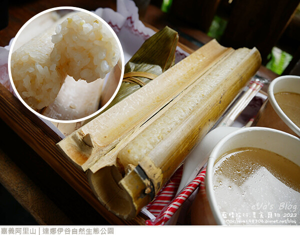 達娜伊谷自然生態公園-80.jpg 達娜伊谷自然生態公園-80.jpg