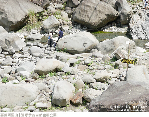 達娜伊谷自然生態公園-69.jpg 達娜伊谷自然生態公園-69.jpg