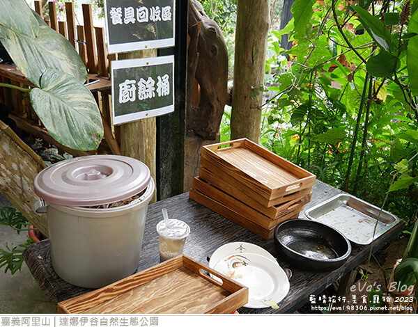 達娜伊谷自然生態公園-74.jpg 達娜伊谷自然生態公園-74.jpg