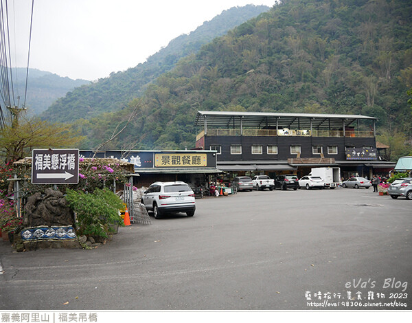 達娜伊谷自然生態公園-124.jpg 達娜伊谷自然生態公園-124.jpg