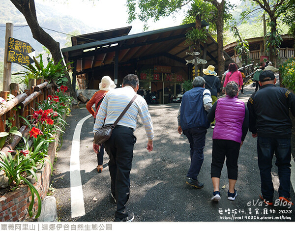 達娜伊谷自然生態公園-08.jpg 達娜伊谷自然生態公園-08.jpg