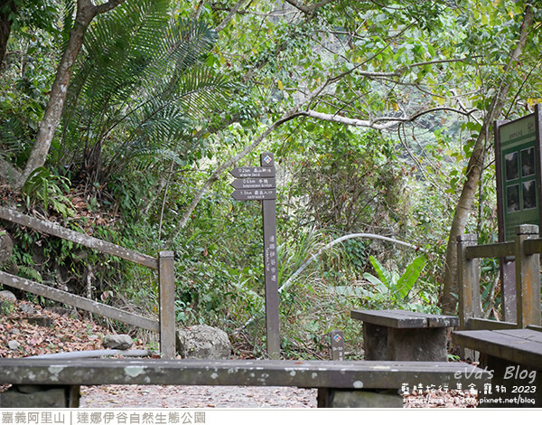 達娜伊谷自然生態公園-104.jpg 達娜伊谷自然生態公園-104.jpg