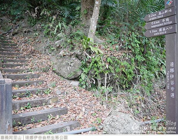 達娜伊谷自然生態公園-103.jpg 達娜伊谷自然生態公園-103.jpg