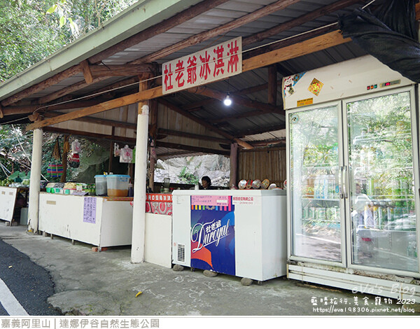 達娜伊谷自然生態公園-38.jpg 達娜伊谷自然生態公園-38.jpg