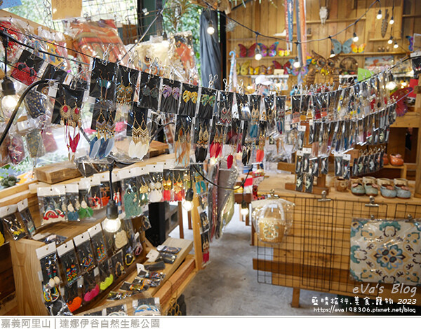 達娜伊谷自然生態公園-52.jpg 達娜伊谷自然生態公園-52.jpg