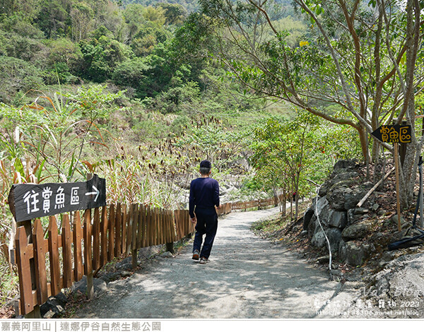 達娜伊谷自然生態公園-63.jpg 達娜伊谷自然生態公園-63.jpg