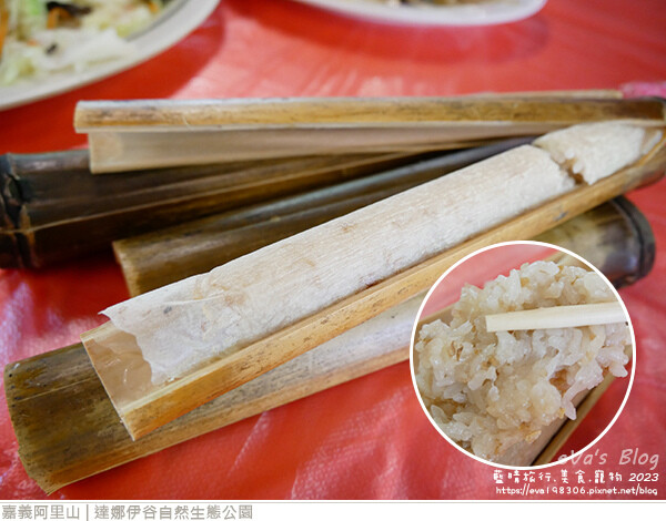 達娜伊谷自然生態公園-102.jpg 達娜伊谷自然生態公園-102.jpg