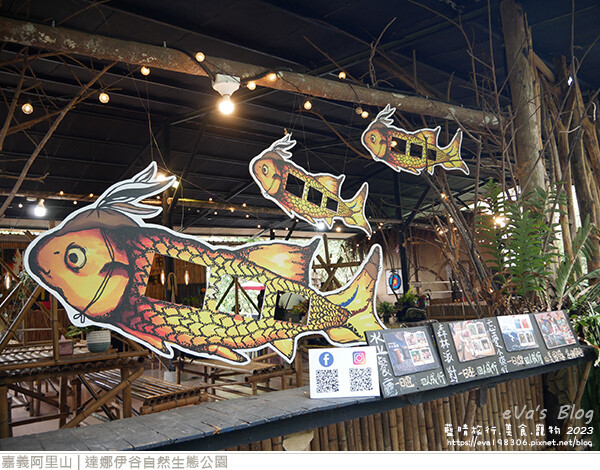 達娜伊谷自然生態公園-41.jpg 達娜伊谷自然生態公園-41.jpg