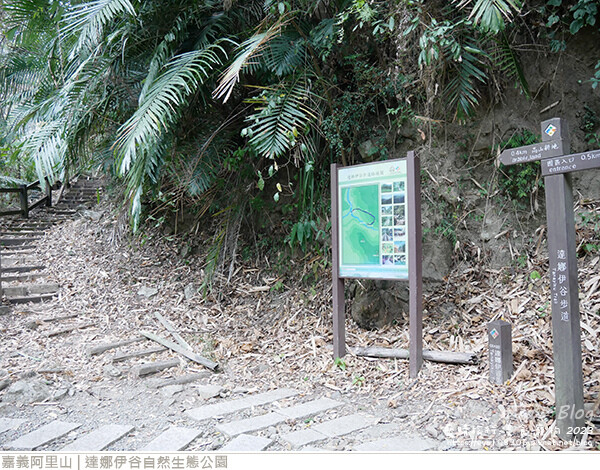 達娜伊谷自然生態公園-112.jpg 達娜伊谷自然生態公園-112.jpg