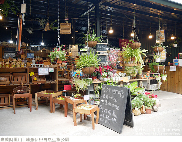 達娜伊谷自然生態公園-49.jpg 達娜伊谷自然生態公園-49.jpg