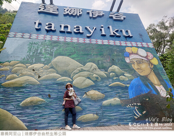 達娜伊谷自然生態公園-47.jpg 達娜伊谷自然生態公園-47.jpg