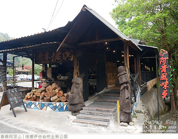 達娜伊谷自然生態公園-35.jpg 達娜伊谷自然生態公園-35.jpg