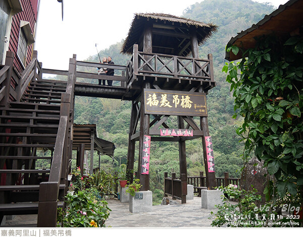 達娜伊谷自然生態公園-125.jpg 達娜伊谷自然生態公園-125.jpg