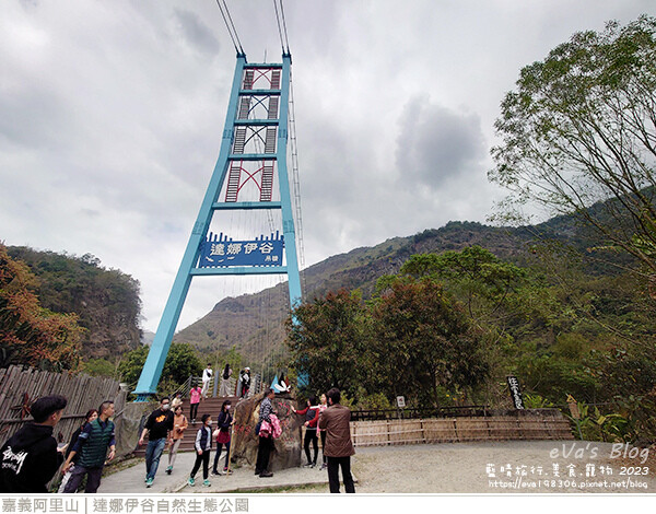 達娜伊谷自然生態公園-60.jpg 達娜伊谷自然生態公園-60.jpg